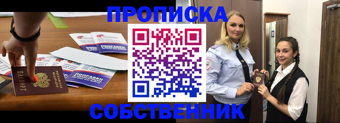 временная регистрация адрес в Всеволожске