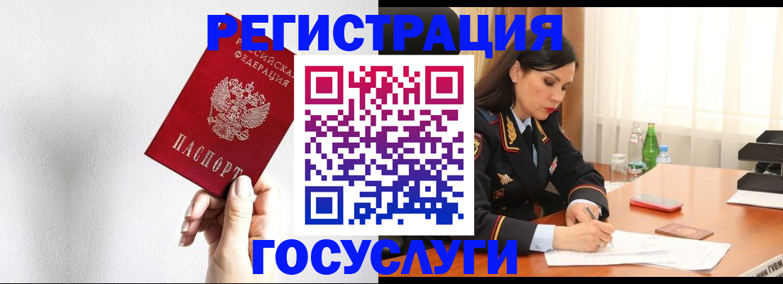 прописка для военкомата в Всеволожске